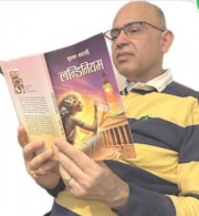 योग राज ढकाल